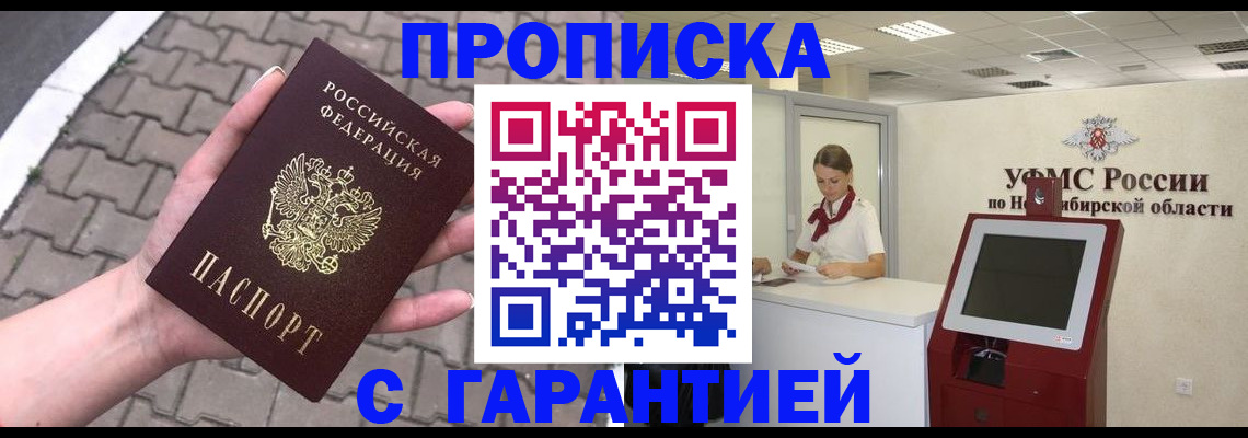 регистрация для школы в Ишимбае