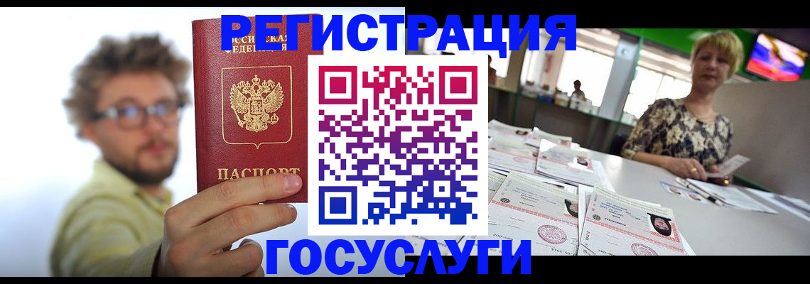 найти адрес прописки в Ишимбае